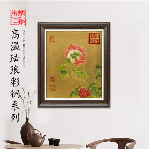 朱炳仁铜 朱军岷琅彩铜画 艺术品 工艺品 郎世宁系列-2 非遗铜艺世家 家居 壁画 商品图1