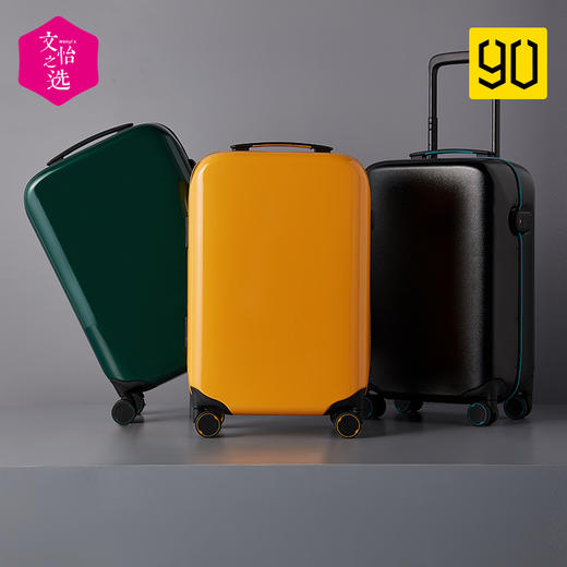 【文怡之选】90分智能解锁旅行箱 智能指纹解锁20寸行李箱 登机箱 商品图6