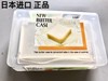 【日本进口】SANADA 专用黄油盒 牛油盒 保鲜盒 商品缩略图3