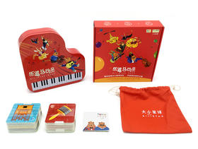 有人说，以后叫孩子起床都靠它了