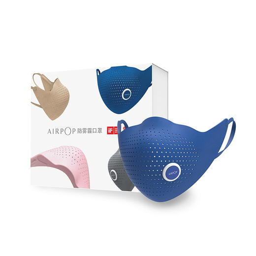 （永久下架）AirPOP冬季口罩防尘防雾霾 商品图3