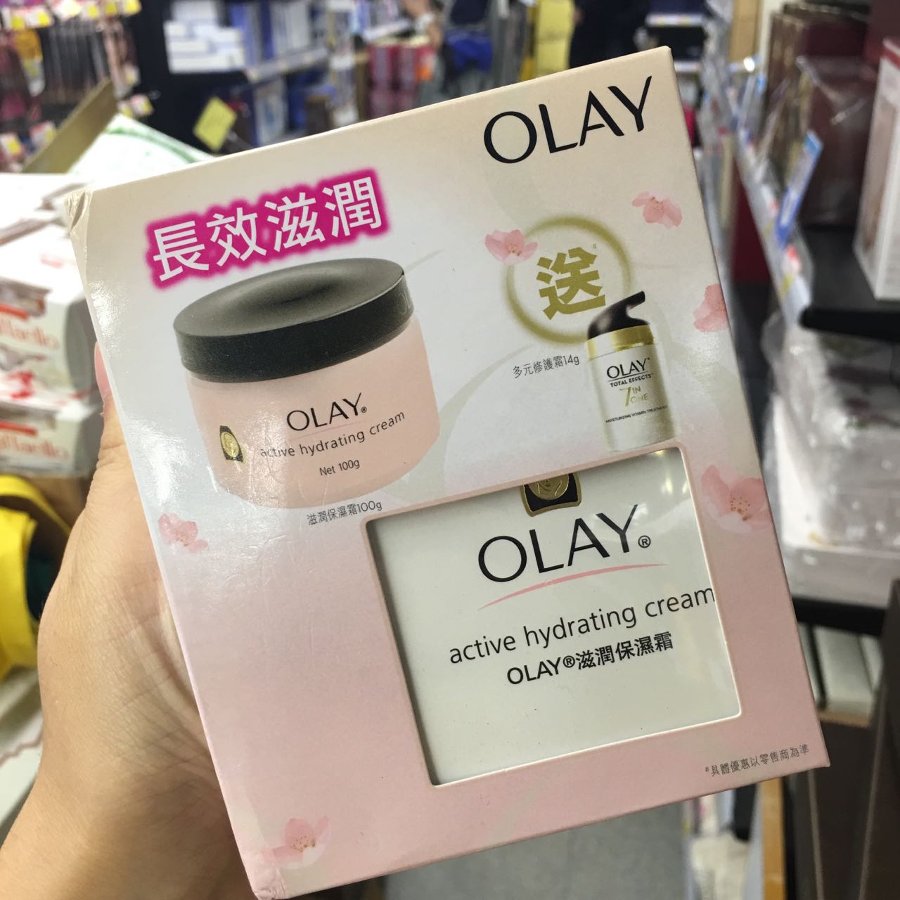 olay-玉兰油滋润保湿霜-100g  多元修复霜14g