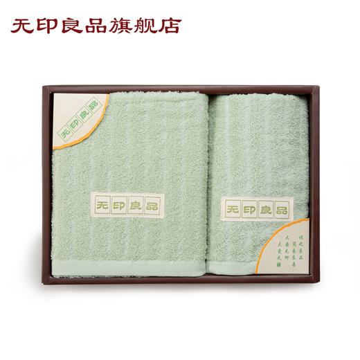 无印良品 道品毛巾浴巾礼盒 纯棉毛巾浴巾套装 LHMY1506 商品图0