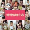 嘟嘟宝贝 儿童面霜滋润润肤保湿秋冬宝宝婴儿面霜润肤霜水水霜55g 商品缩略图2