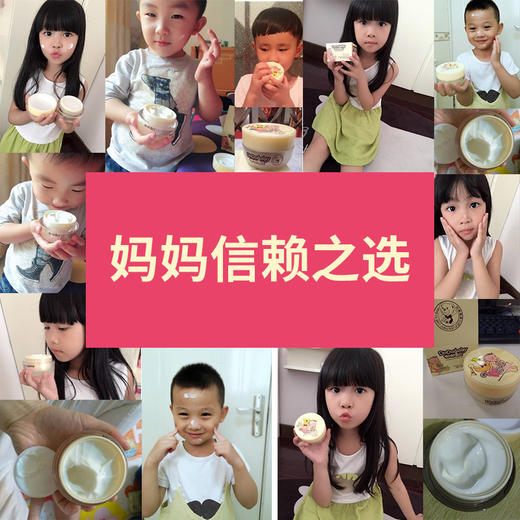 嘟嘟宝贝 儿童面霜滋润润肤保湿秋冬宝宝婴儿面霜润肤霜水水霜55g 商品图2