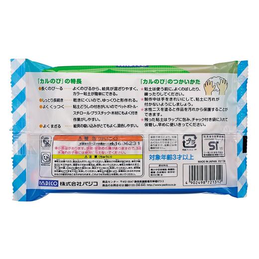 日本 PADICO帕蒂格 超轻量强力拉伸粘土 白色 拉丝 商品图2