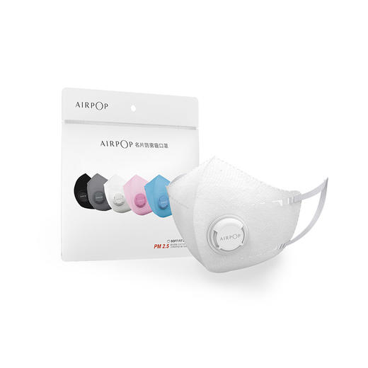 （永久下架）AirPOP名片口罩防尘防雾霾 商品图2