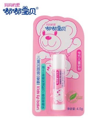 嘟嘟宝贝 儿童草莓润唇膏 宝宝润唇保湿滋润婴幼儿护唇膏 商品图1