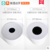 灯泡 商品缩略图0