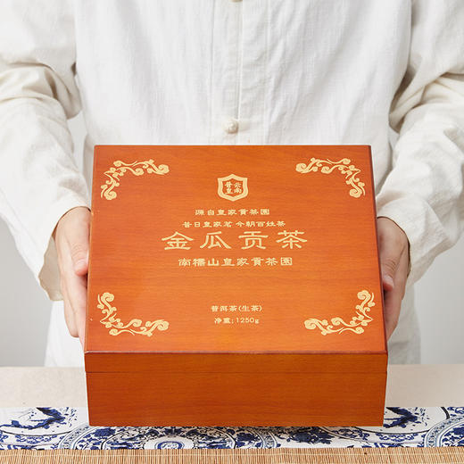 云南普皇丨南糯山金瓜贡茶 十年陈生普 普洱生茶 2009年 1250g 配手提袋 商品图1