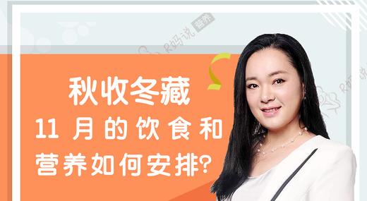 秋收冬藏（上） 商品图0