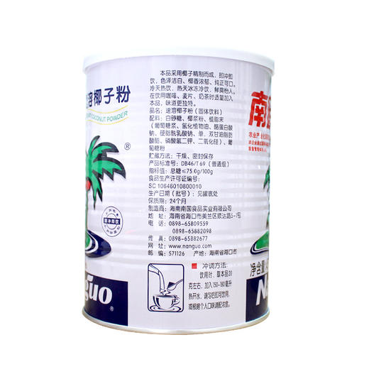 【第二份半价】速溶椰子粉450g罐 商品图4