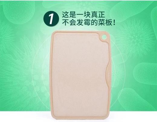 壳氏唯稻壳砧板，不易留刀痕易清洗 商品图2