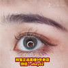 soralens 珠光菩提【硅水凝胶】 商品缩略图0