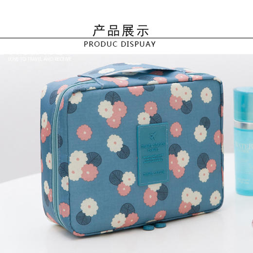 宅佳优品 旅行套装洗漱包 商品图2