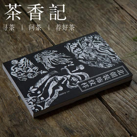 茶香记 《北朝装饰纹样》故宫出版社    五、六世纪石窟装饰纹样的考古研究