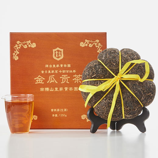 云南普皇丨南糯山金瓜贡茶 十年陈生普 普洱生茶 2009年 1250g 配手提袋 商品图0