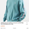 套特价处理头款粉色字母麒麟臂 加绒卫衣 商品缩略图5