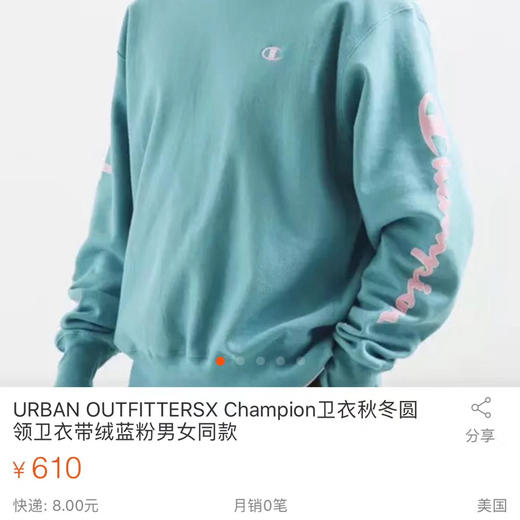 套特价处理头款粉色字母麒麟臂 加绒卫衣 商品图5