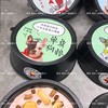 单身狗粮（精品） 商品缩略图0