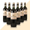 整箱特惠装  奥哈斯-拉菲特红葡萄酒 Haras de Maisons-Laffitte   6*750ml 商品缩略图0
