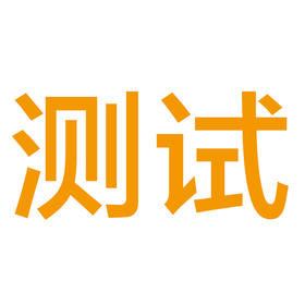泰迪臻爱纸巾