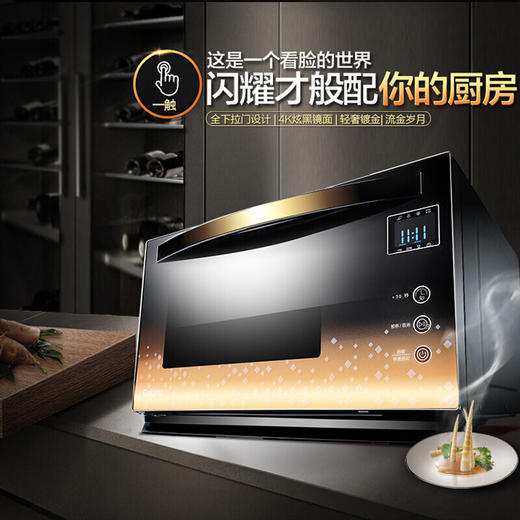 格兰仕 微波炉 光波炉 烤箱一体机 平板 23L 家用 双模双控 智能 A7-G238N3(G1) 商品图4