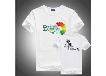 文化衫 商品图0