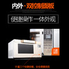 格兰仕(Galanz)G90F25MSXLVIII-A7(G3)微波炉 双模变频 欧式下拉门 25升900W 食品级不锈钢内胆 商品缩略图3
