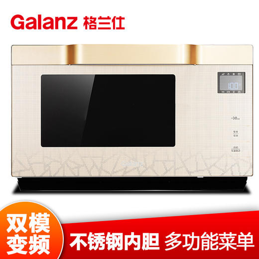 格兰仕(Galanz)G90F25MSXLVIII-A7(G3)微波炉 双模变频 欧式下拉门 25升900W 食品级不锈钢内胆 商品图1