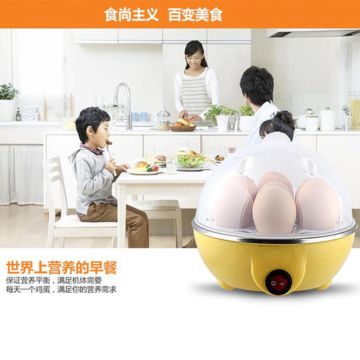 多功能煮蛋器 7颗蛋 商品图3