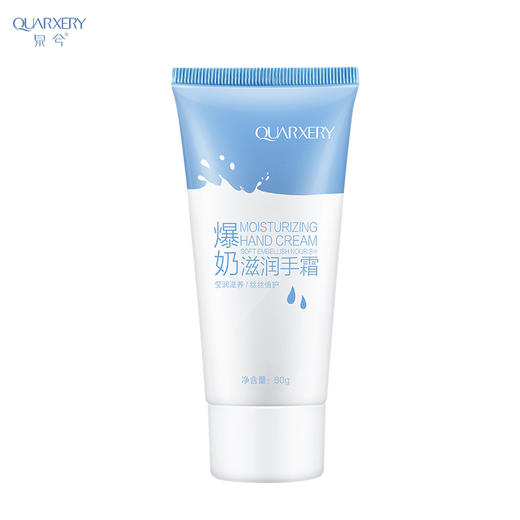 爆奶手霜 商品图3