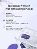 【任选2盒】阿芙薰衣草/玫瑰精油舒缓眼罩 【社群专用】 商品缩略图2
