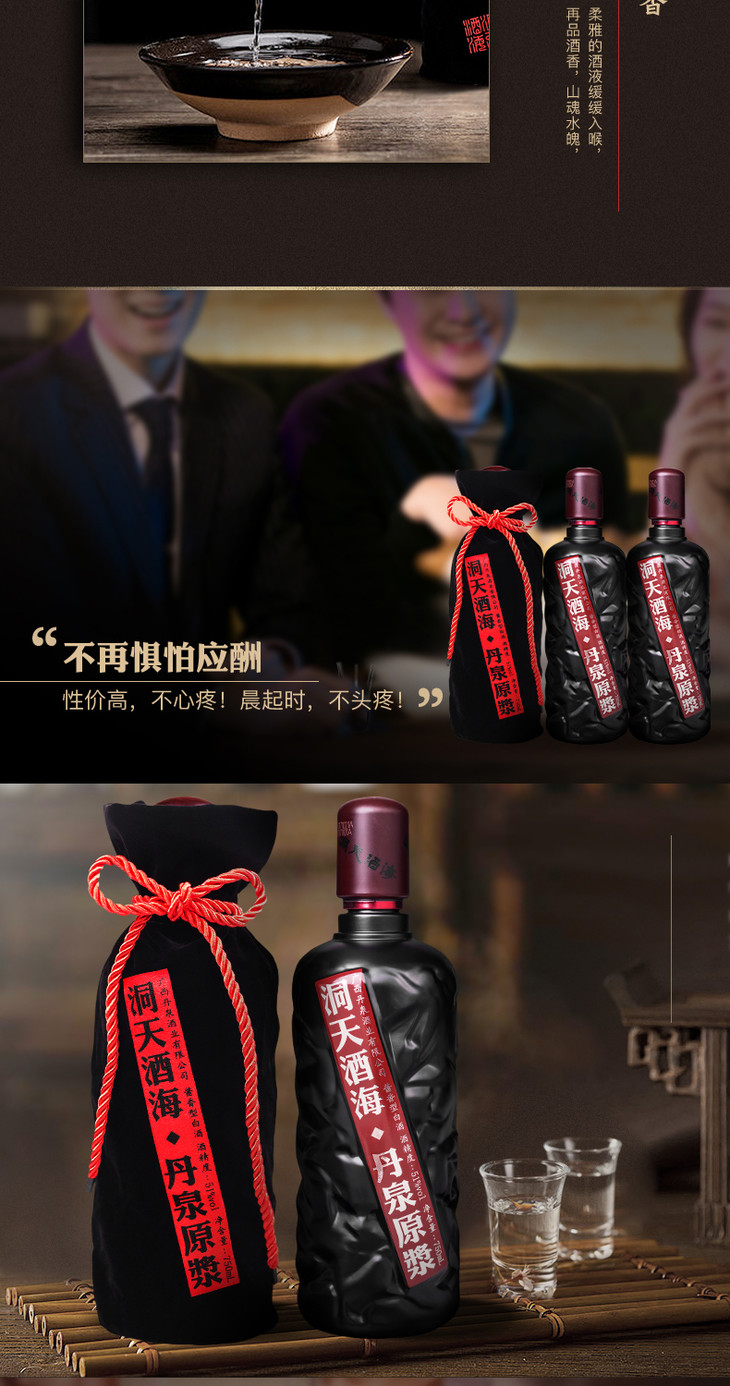 【酒厂自营】广西丹泉酒 洞天酒海洞藏封坛酒 51度酱香型750ml*2两