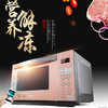 格兰仕 微波炉 光波炉 烤箱一体 HC-83210FB 家用 23L平板易清洗智能解冻组合烧烤加热快 商品缩略图1