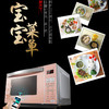格兰仕 微波炉 光波炉 烤箱一体 HC-83210FB 家用 23L平板易清洗智能解冻组合烧烤加热快 商品缩略图3