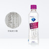 娃哈哈无汽苏打水饮品（甜味）350ml*1瓶   汽水饮料 旅游必备 商品缩略图1