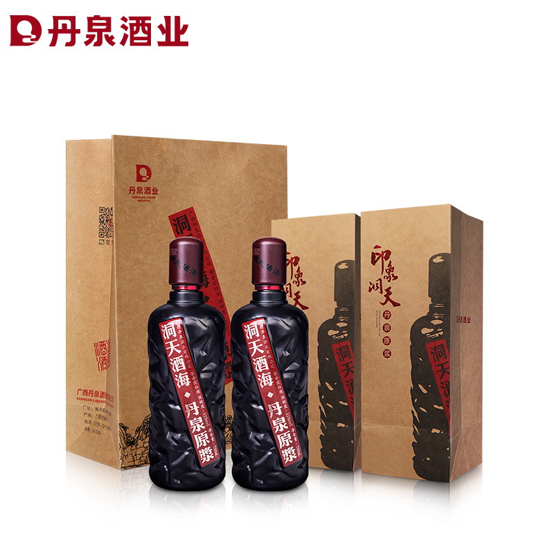 【酒厂自营】广西丹泉酒 洞天酒海洞藏封坛酒 51度酱香型750ml*2两