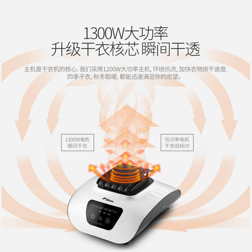 德尔玛干衣机烘干机家用速干烘衣机静音省电风干机烘衣服干衣架Z2 商品图3