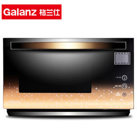 格兰仕 微波炉 光波炉 烤箱一体机 平板 23L 家用 双模双控 智能 A7-G238N3(G1)