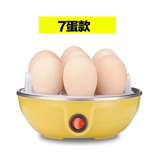 多功能煮蛋器 7颗蛋 商品图0