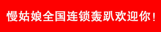横幅 商品图0