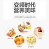 格兰仕(Galanz)G90F25MSXLVIII-A7(G3)微波炉 双模变频 欧式下拉门 25升900W 食品级不锈钢内胆 商品缩略图2