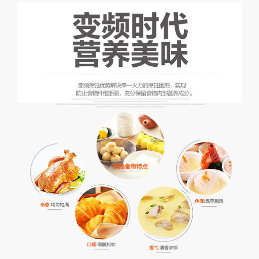 格兰仕(Galanz)G90F25MSXLVIII-A7(G3)微波炉 双模变频 欧式下拉门 25升900W 食品级不锈钢内胆 商品图2