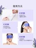 【任选2盒】阿芙薰衣草/玫瑰精油舒缓眼罩 【社群专用】 商品缩略图4