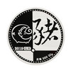 【现货销售】2019年猪年生肖30克圆形银章 商品缩略图6