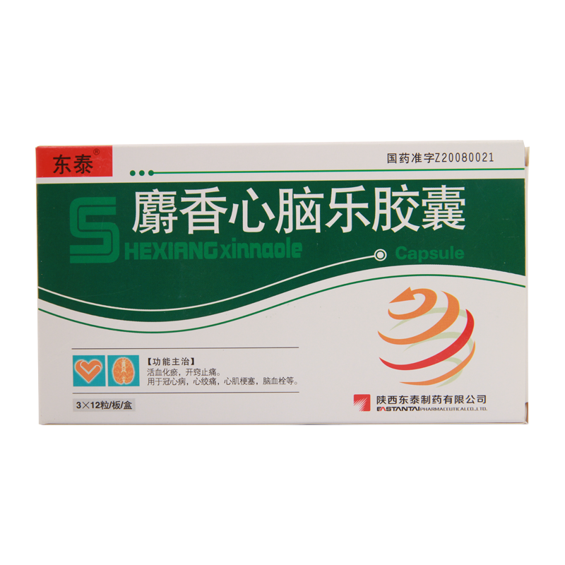 东泰 麝香心脑乐胶囊 0.4g*36粒