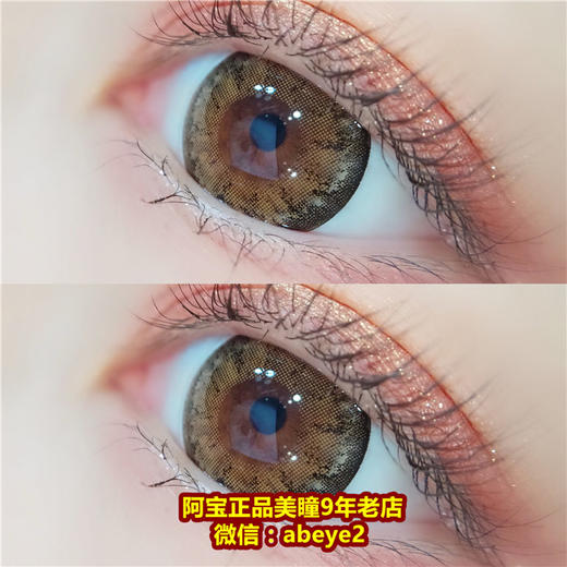 HoneyParty-BRQ巴洛克【硅水凝胶】 商品图0