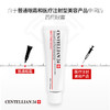 centellian24森特莲KAN皱眼霜 淡化黑眼圈紧致眼袋细纹 25ml 商品缩略图4