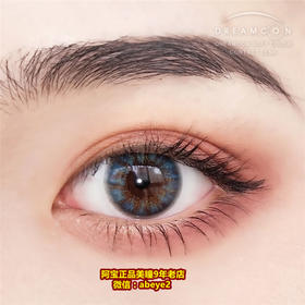 DC Lily 3色【非离子】